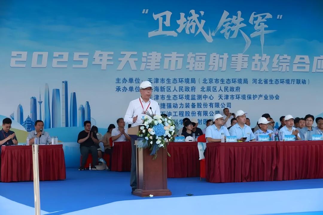 捷報!母公司承辦國家級輻射演習獲盛贊,上海仁機技術支撐閃耀現場! 捷報!母公司承辦國家級輻射演習獲盛贊,上海仁機技術支撐閃耀現場!